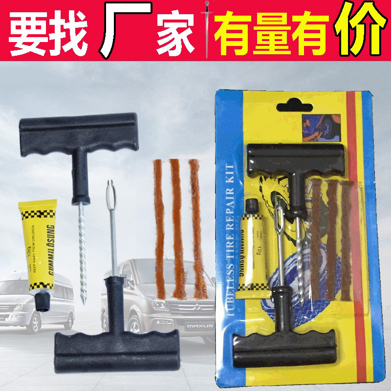 Набор инструментов для ремонта шин автомобиля, вакуумный инструмент для быстрого ремонта шин мотоцикла, 6 предметов