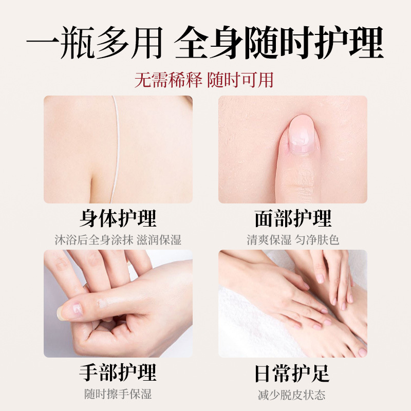 Novia Niacinamide Malaysian Glycerin Essence Water Can Be Used All over the Body, Moisturizing and Refreshing Glycerin Liquid Wholesale