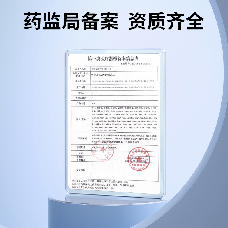 Sunflower Chicken Eye Patch Foot Care to Remove Calluses and Chicken Cocoon Patch Foot Care Source Factory Wholesale Customization