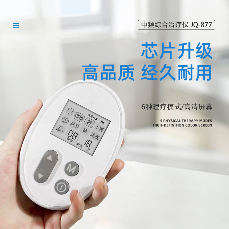 Medium Frequency Meridian Pulse Physiotherapy Instrument Household Electrotherapy Instrument Lumbar Cervical Spondylosis Massage Instrument Waist and Neck Protection