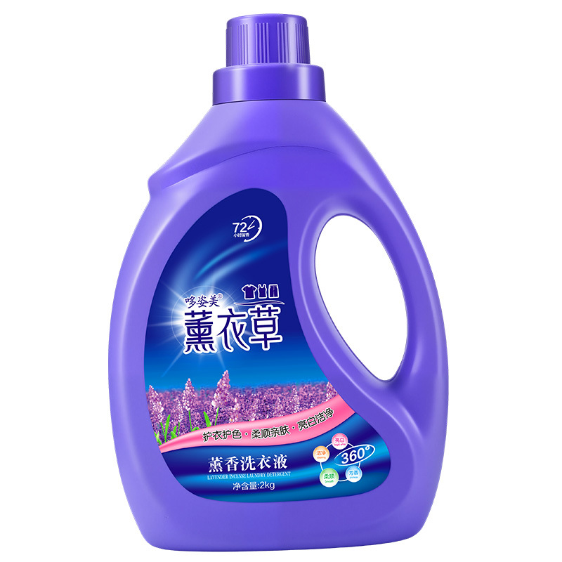 Lavender Laundry Detergent 5kg Bulk Long-Lasting Fragrance Stain-Removing Cleaner Whole Box Wholesale Household Bagged Ready Stock Wholesale
