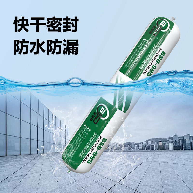 Beston Silicone Weather-Resistant Structural Adhesive 995 Door and Window Special Glass Glue Interior Wall Glass Sealant Waterproof and Sunscreen