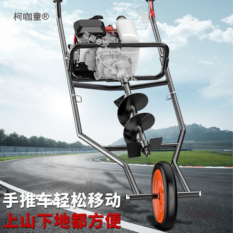 Wuyang Honda High-Power Gasoline Ground Drill for Digging Holes, Drilling, Piling, Wire Pole Digging, Tree Planting, Orchard Metabo