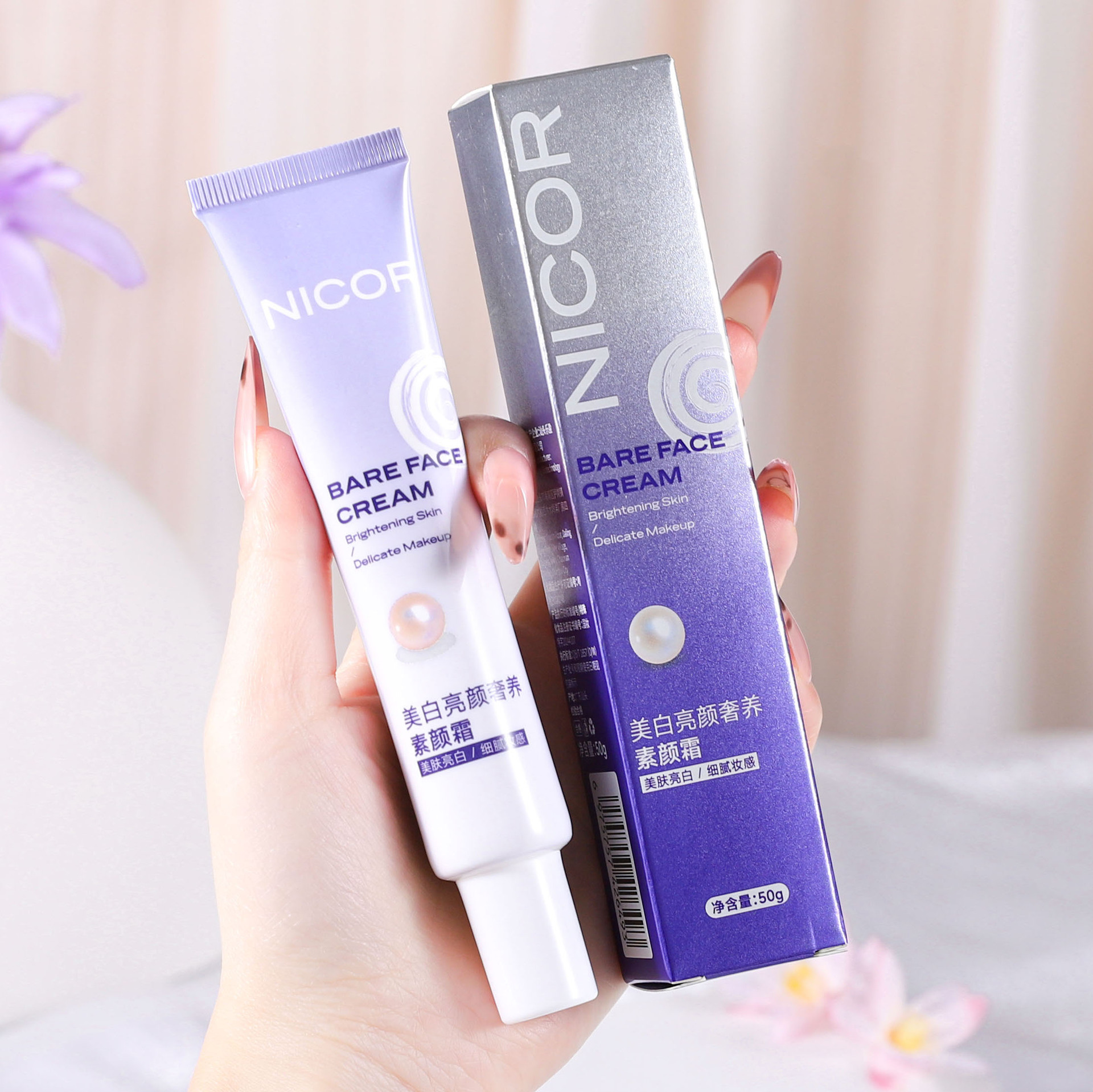 Nicor Whitening Brightening Extravagant Brightening Plain Cream 50g Concealer Shake Sound Explosions Hair Whitening Brightening Plain Cream