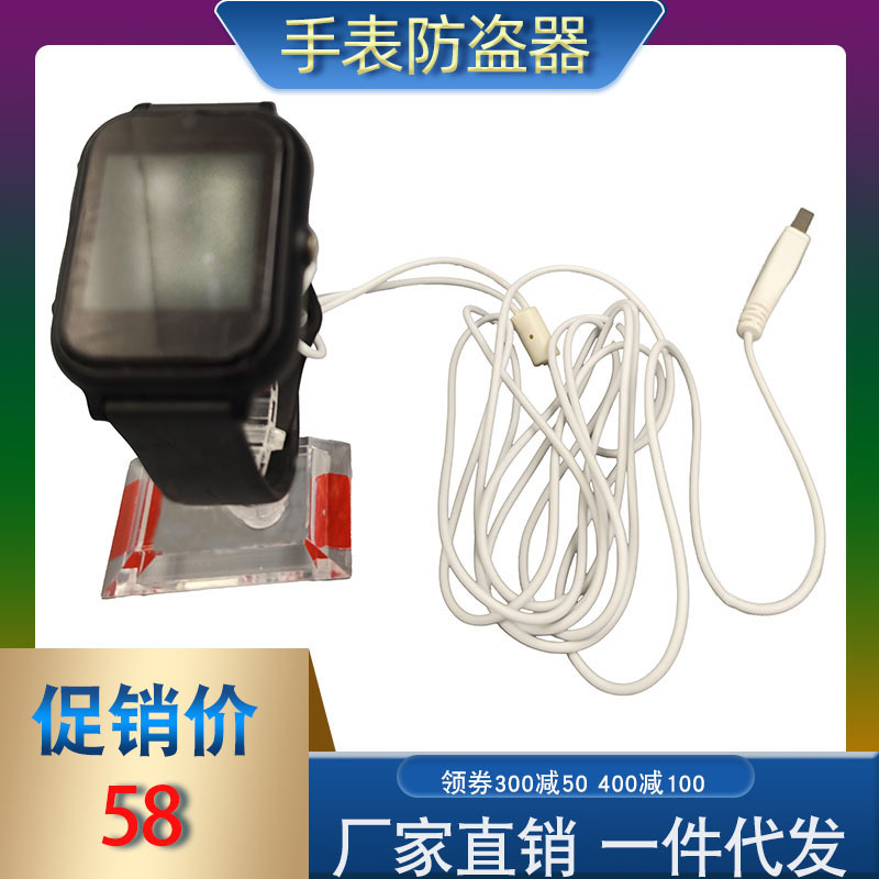 Smart Watch Camera Earphones Anti-Theft Strap Anti-Theft Buckle Bracelet Strap Display Cord Shenzhen Manufacturer Digital Accessories