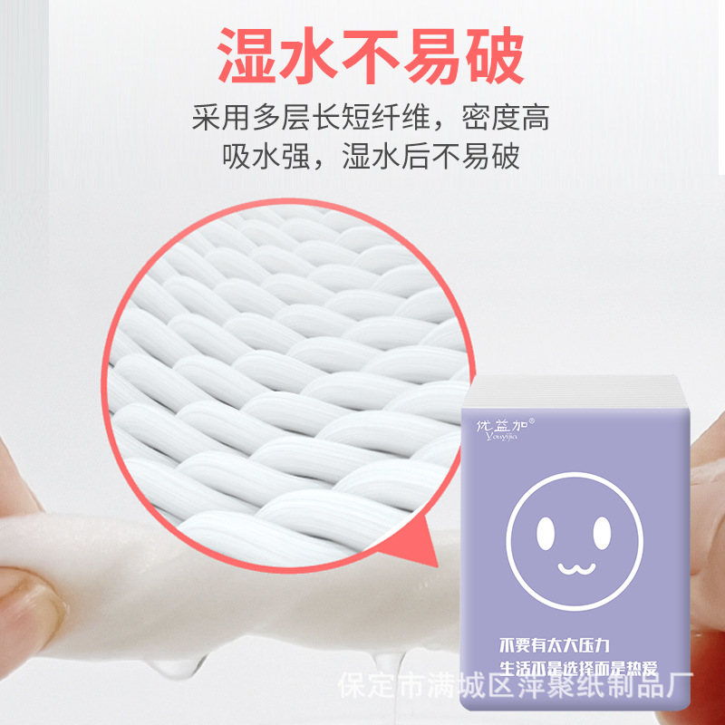 Three-layer handkerchief paper raw wood pulp small package paper towel non-fragrant mini small package paper towel factory whole box wholesale