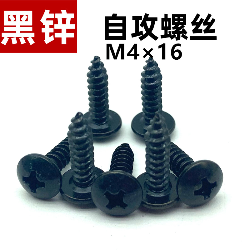 Electric Vehicle Motorcycle Self-tapping Screw Plastic Parts Shell Clip Fixed U-shaped Clip Fender Buckle Black