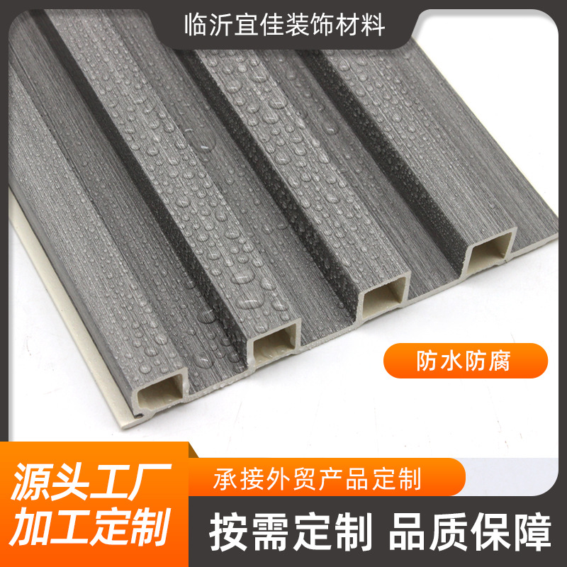 Foreign trade cross-border bamboo fiber grid board studio background wall decoration PVC plastic wood grid board wall panel