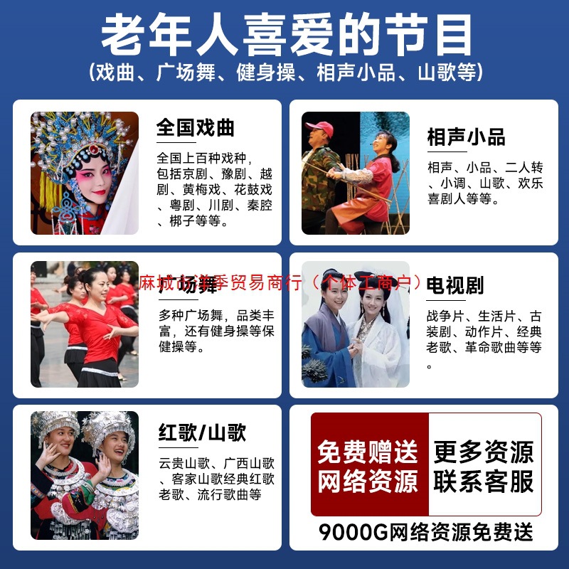 2025 New Old People Watch Drama Machine Dancing Square Dance Video HD Player Big Screen Radio TV Singing Opera