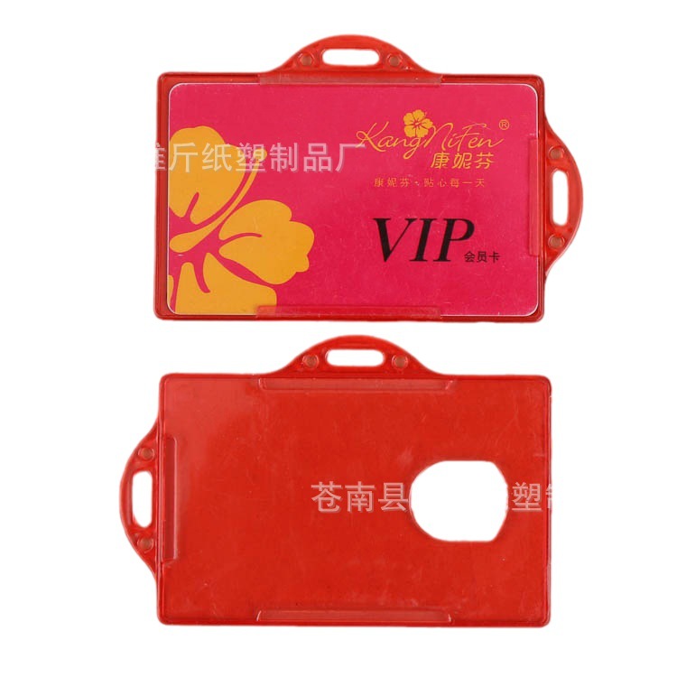 PVC Lottery Storage Bag PVC Transparent Card Cover Advertising Plastic Film Card Bag Frosted Certificate Deposit Pocket