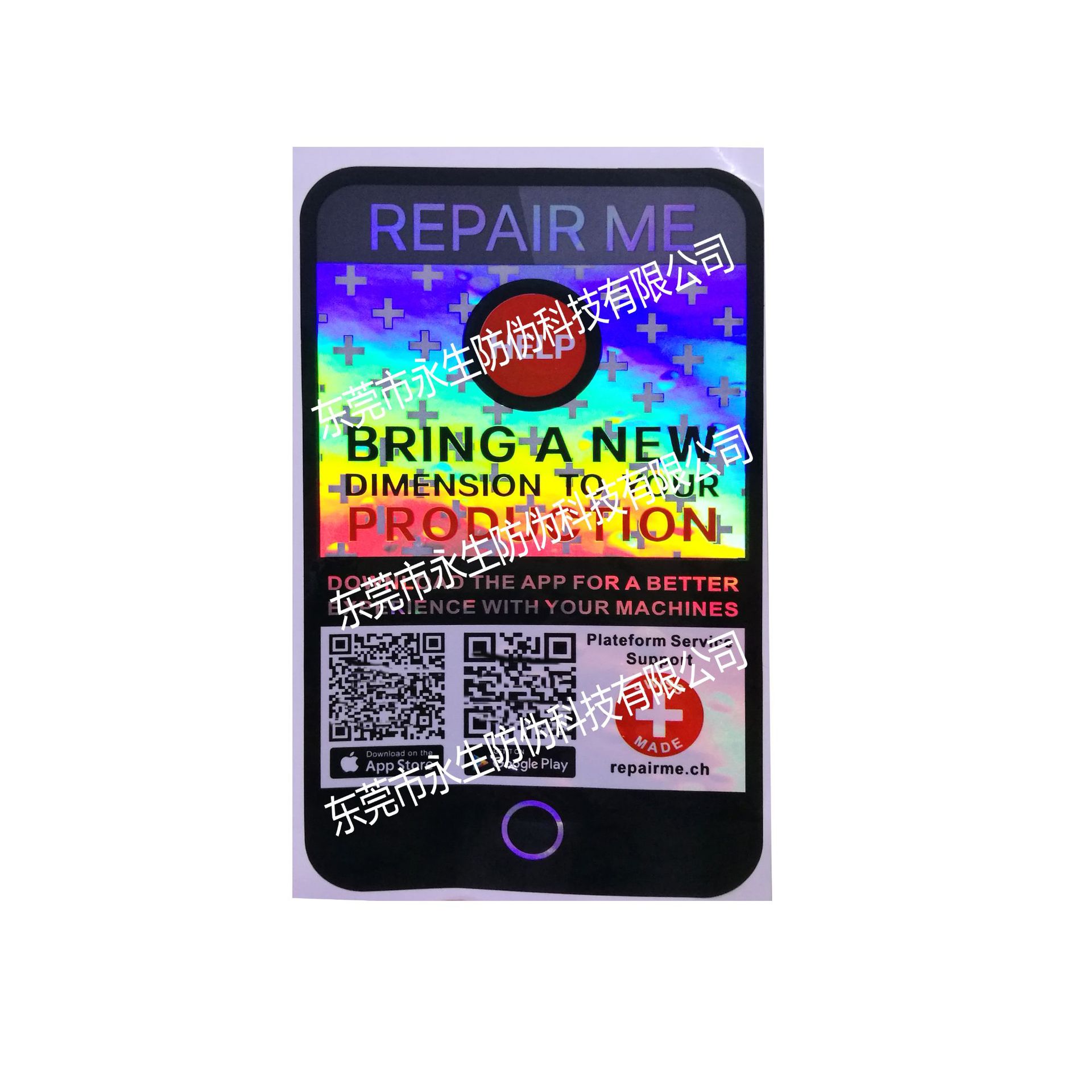 Various Certificates, Laser Stickers, Dual-channel Laser, Hot Stamping, Convex Letters, Anti-counterfeiting, Transparent Holographic