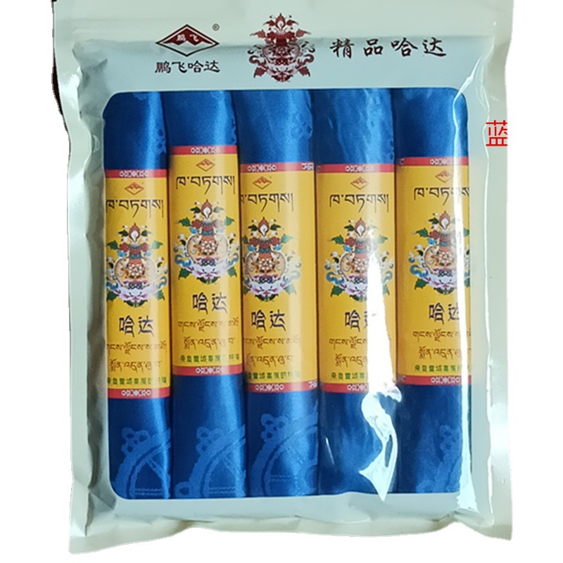 Pengfei Hada Factory Wholesale Large Quantity Cong Eight Treasure Pattern Hada Five Colors Hada Bleaching and Dyeing Boutique Hada