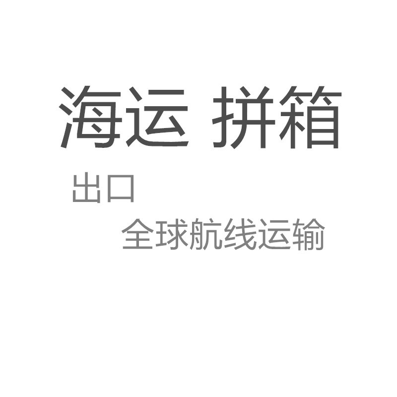 Морские грузоперевозки Shenzhen в Рейкьявик, Исландия, LCL CIF CNF, специализированная контейнерная доставка в Исландию