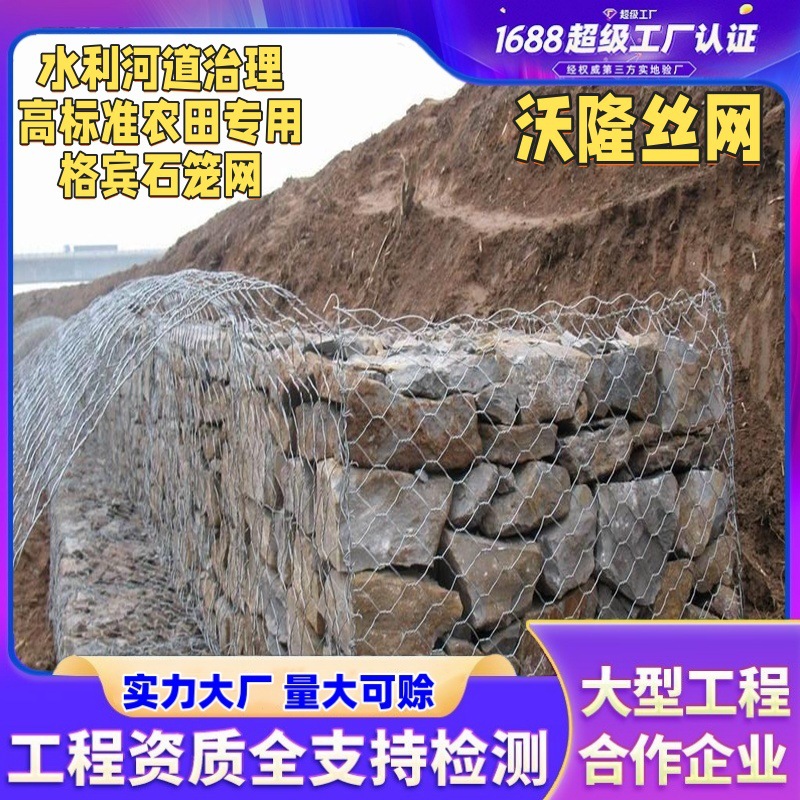 Габионная клетка для ландшафта, габионная клетка Бингер, шестиугольная подушка Рено, зеленая подушка, твердая габионная клетка, мат для реки