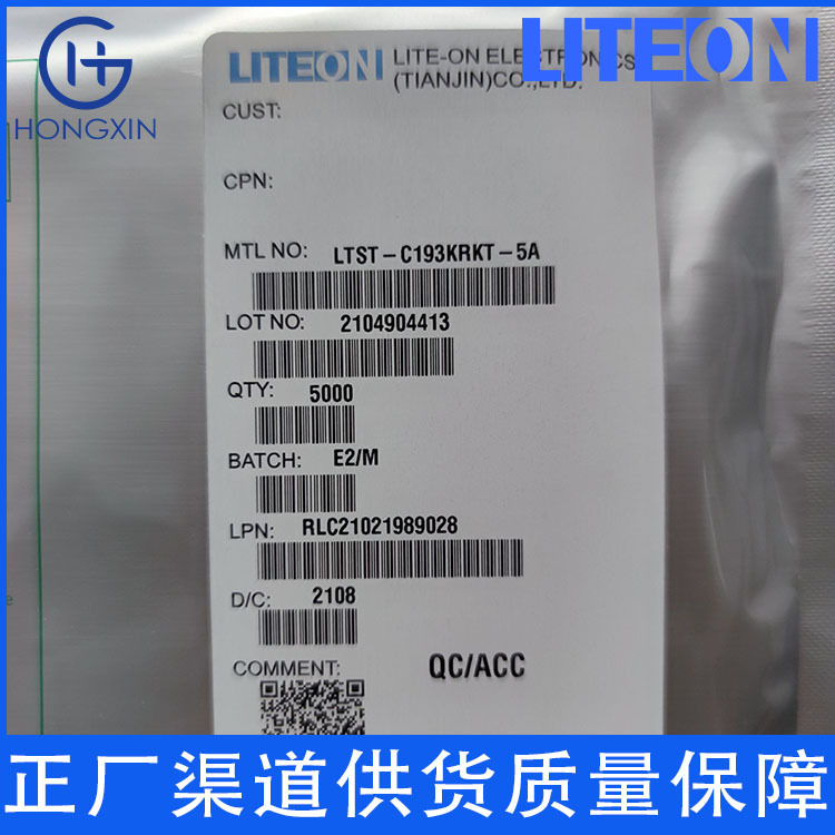 Apt1608Seck 2000Pcs Per Tray Forward Voltage: 	 2.2V Lighting Angle 120Deg