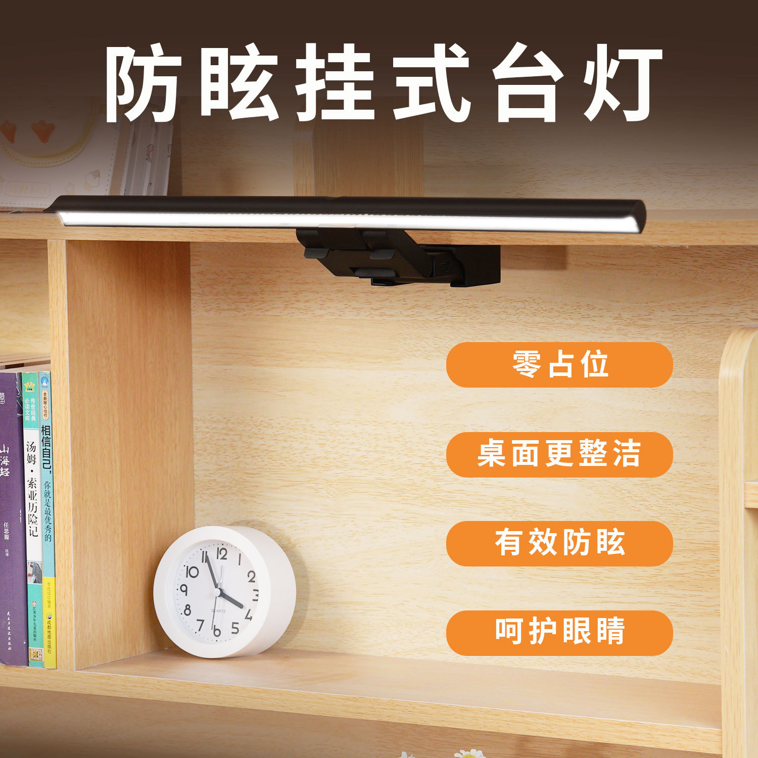 Langdu Aa Grade Screen Hanging Lamp Screen Lamp Eye Protection Lamp Computer Lamp Computer Hanging Lamp Led Desk Lamp Learning Work Lamp