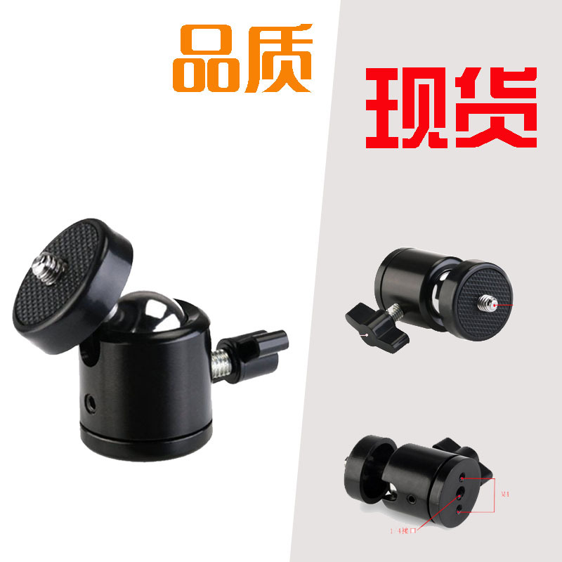 Штатив Spot Q29, сферический панорамный свет, металлическая мини-универсальная панорама