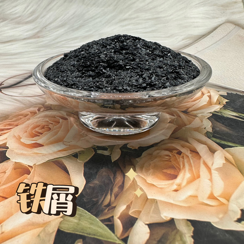 Large Quantity of Spot Wholesale Iron Filings, Iron Oxide Skin, Water Treatment Iron Pins, Polishing, Rust Removal and Sandblasting Iron Filings