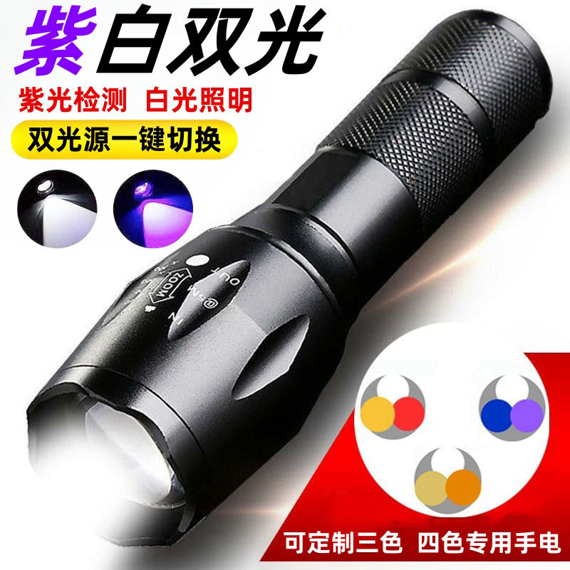 Кросс-браундер алюминиевый сплав сильный свет T6 фонарик с фиолетовым светом для детекции 395 нм УФ фонарик