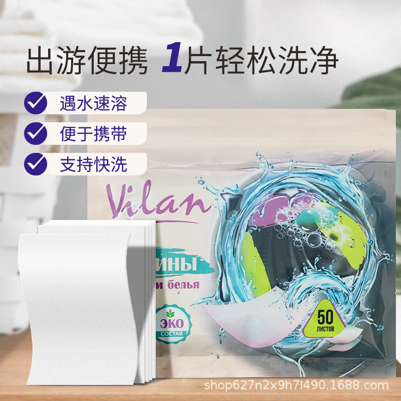 Concentrated English Version of Laundry Tablets Multi-Effect Cleaning Tablets Decontamination Fragrance Clothing Mild Cleaning Concentrated Laundry Tablets Cross-Border