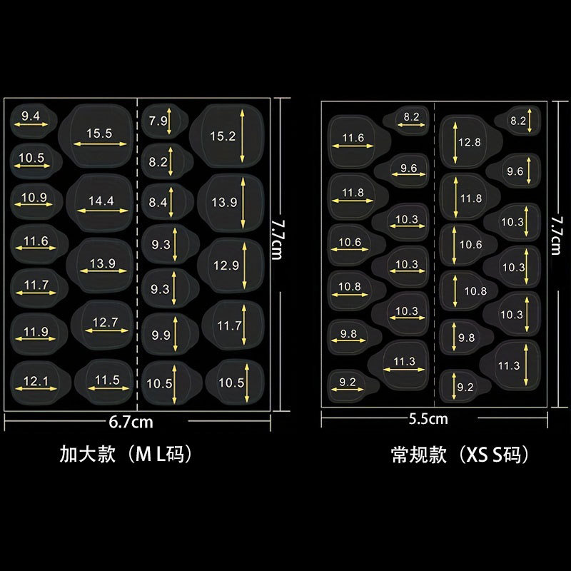 [Factory Supply] Wear a yellow glue super sticky jelly double-sided adhesive nail nail nail sheet waterproof adhesive transparent double-sided