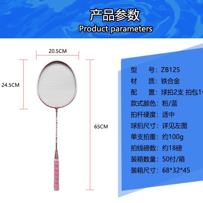genuine goods Badminton Racket Ferroalloy Split Couple Goddess Training Student Beginner Fitness Badminton Racket Set