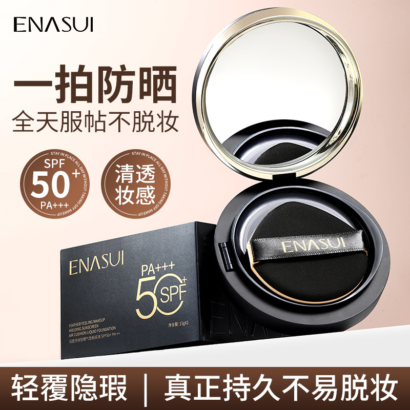 Sunscreen Whitening Air Cushion High-Power Anti-Uv Isolation Military Training Anti-Sweat Men and Women Refreshing Waterproof Whole Body Facial Students