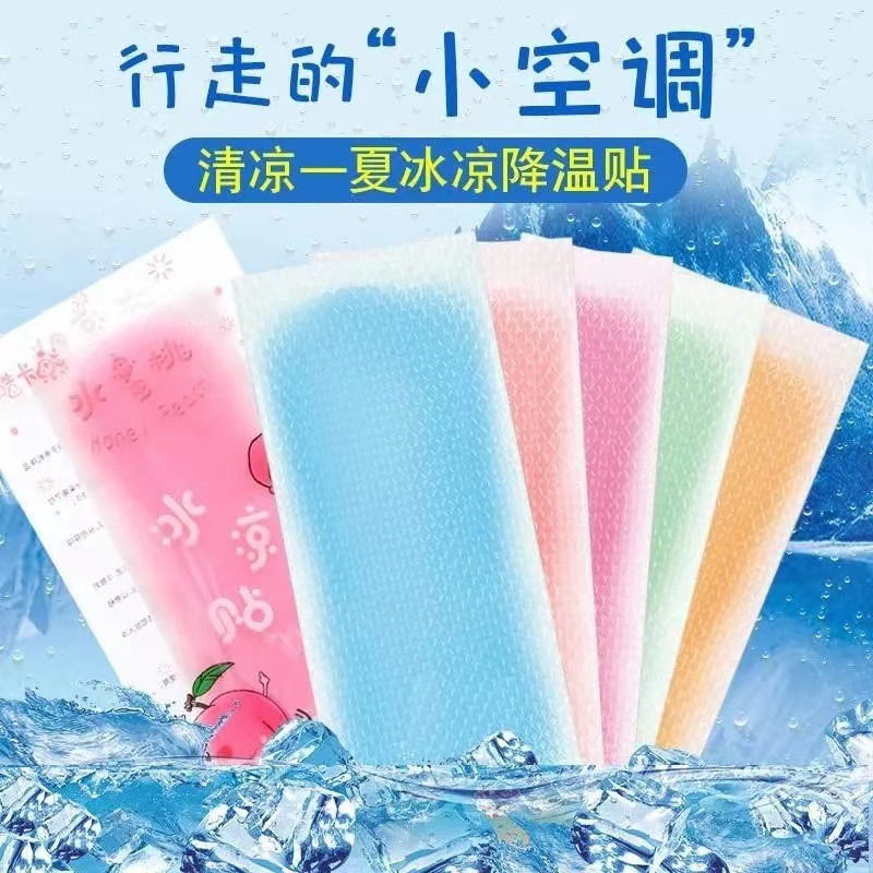 [Shake Tone with the Same Style] Summer Fruit Flavor Cool Cooling Paste Ice Paste Anti-fever Paste for Students' Military Training Cool Summer Prevention Paste