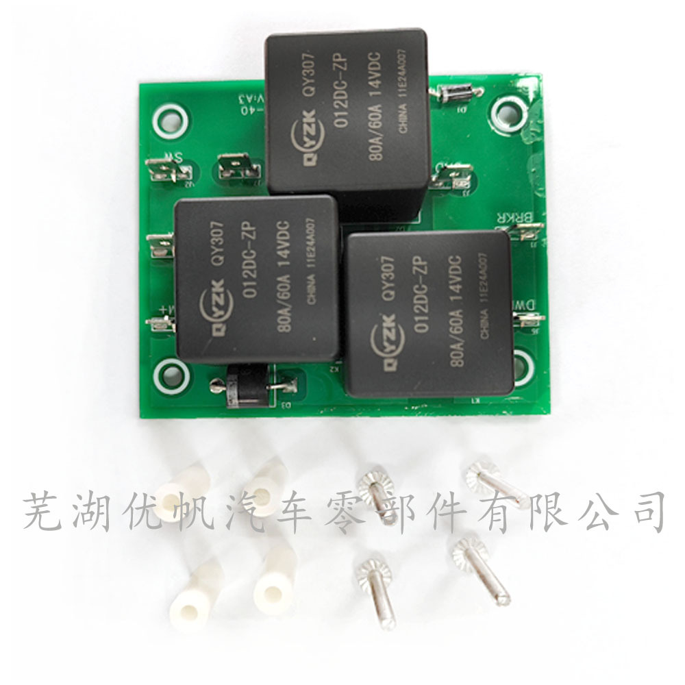 Основная плата управления Deckhand 40, номер детали 2378225