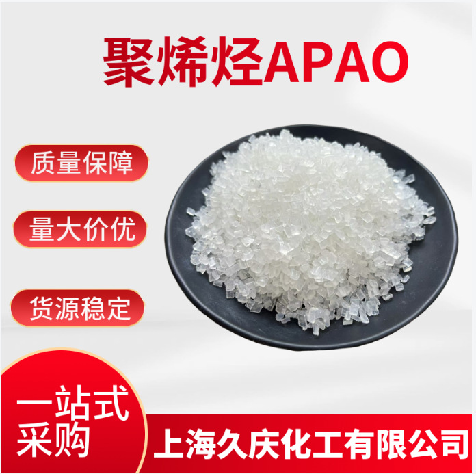 Evonik Degu Sa Unshaped Poly Alpha Olefin APAO792/828/888/891/807