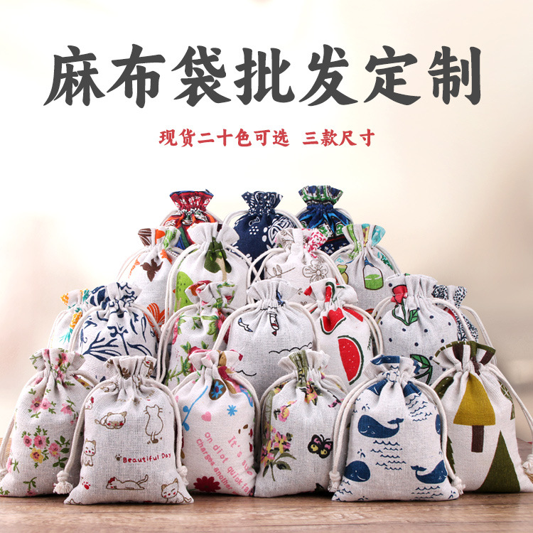 Кросс-бордерная горячая ювелирная бижутерия сумка для хранения рождественский подарок мешочек с завязками имитация льняной мешок