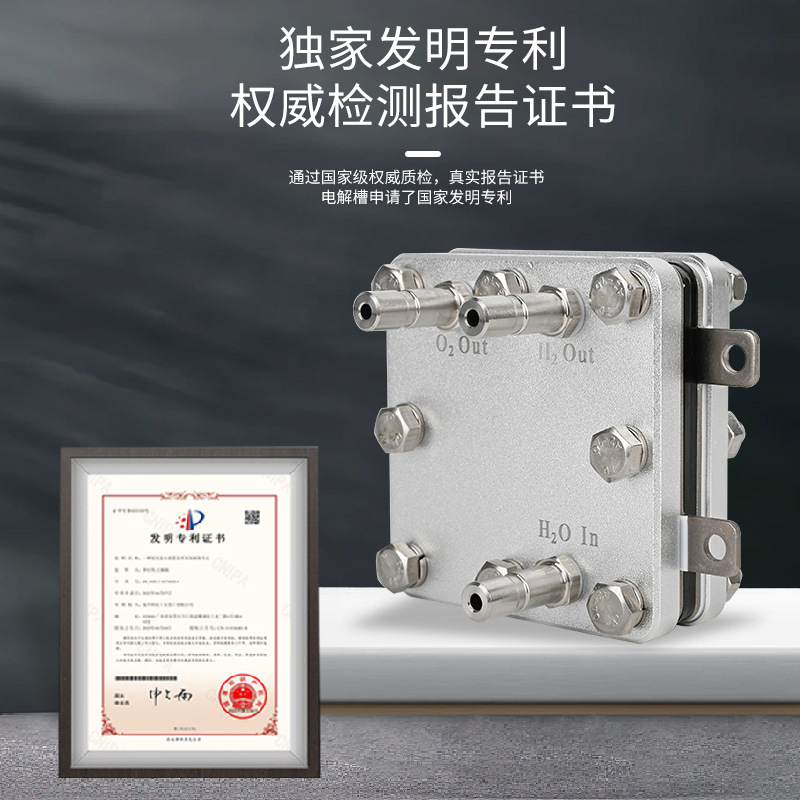 Hydrogen Cow H50Pem Electrolytic Cell Hydrogen Generator Core Component Hydrogen-Oxygen Machine Dedicated Hydrogen Electrolytic Cell