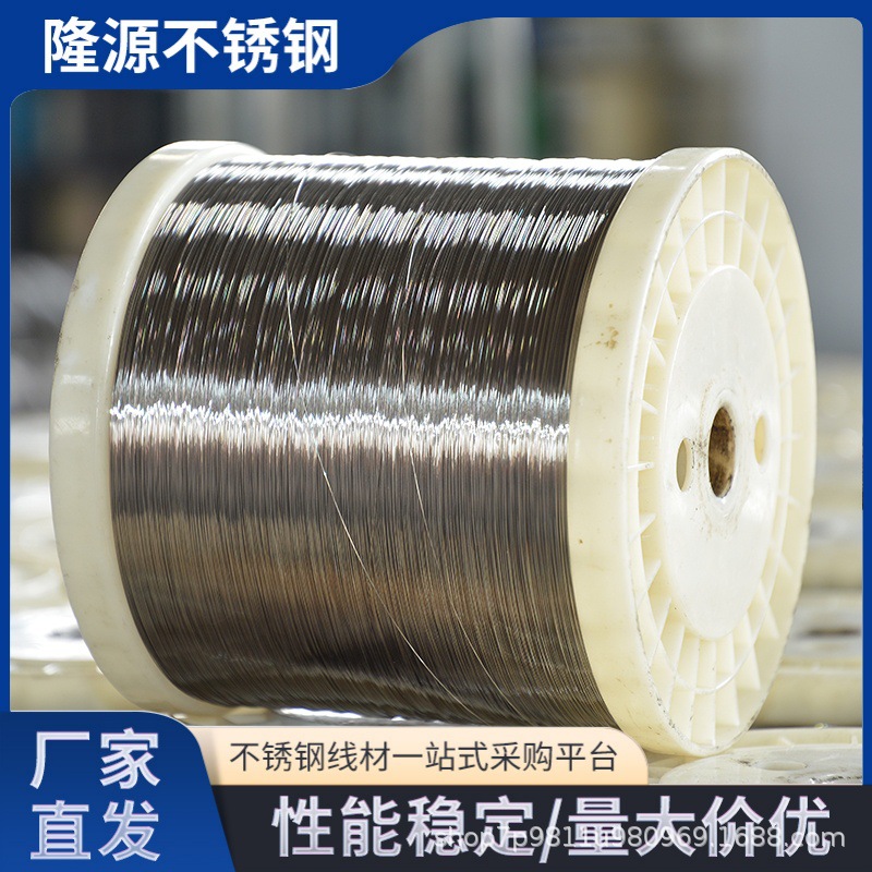 304 Stainless Steel Wire Shaft Wire 316 Shaft Wire Micro Wire Stainless Steel Hydrogen-Tempered Wire Wholesale Steel Wire Products