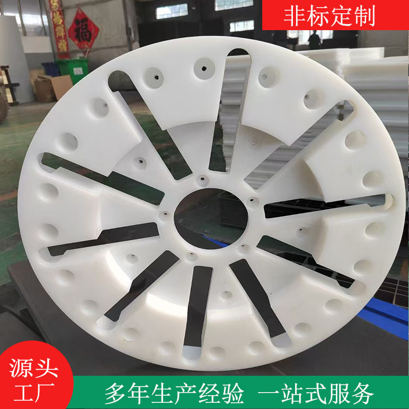 Ultra-High Molecular Weight Polyethylene Special-Shaped Parts up Processing Parts Food Machinery Slider Pad Polyethylene Wear-Resistant Parts