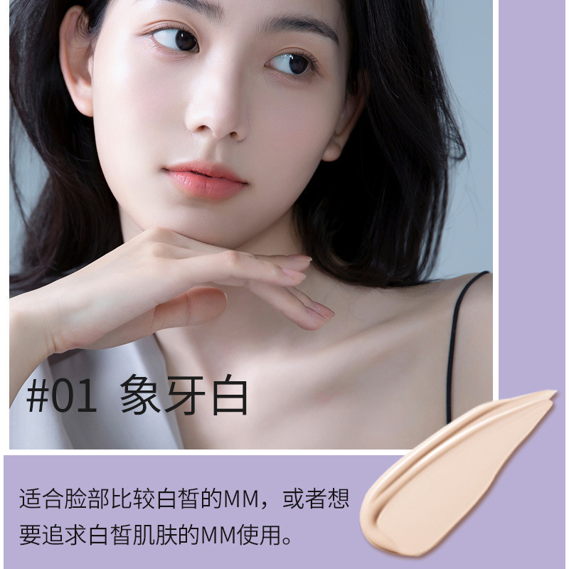 [Export/Cross-Border Lameila Only] Light Concealer Primer Natural Cushion Bb Cream 5167