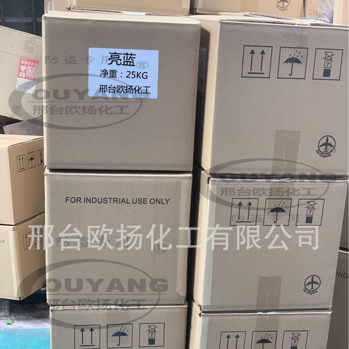 Acid Blue 9 Bright Blue Solid 99/Liquid 35 Aquatic Animation Agricultural Pigment Fertilizer Dye