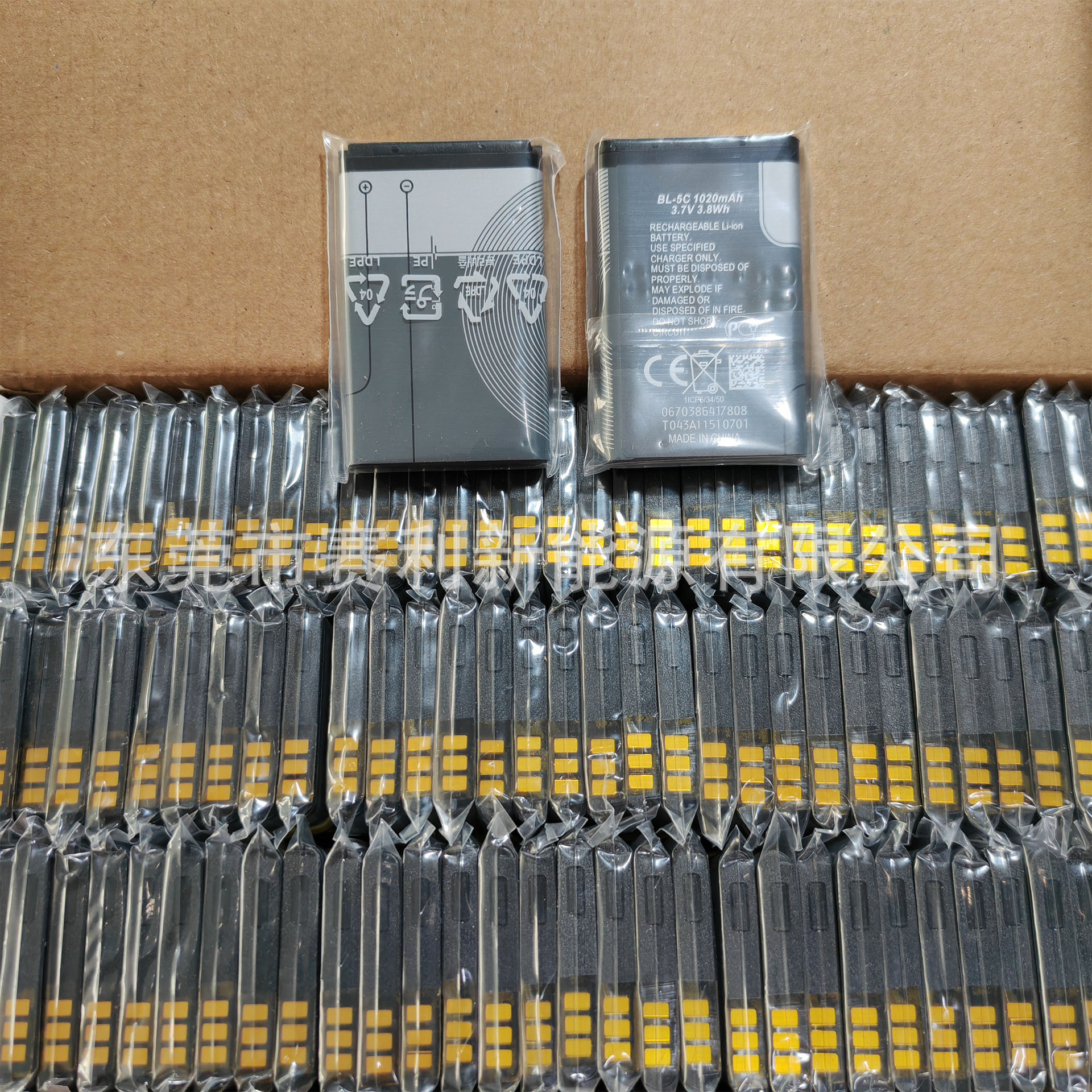 BL-5C Is Suitable for Nokia 5C Lithium Battery Digital Speaker Universal Elderly Mobile Phone Radio Battery