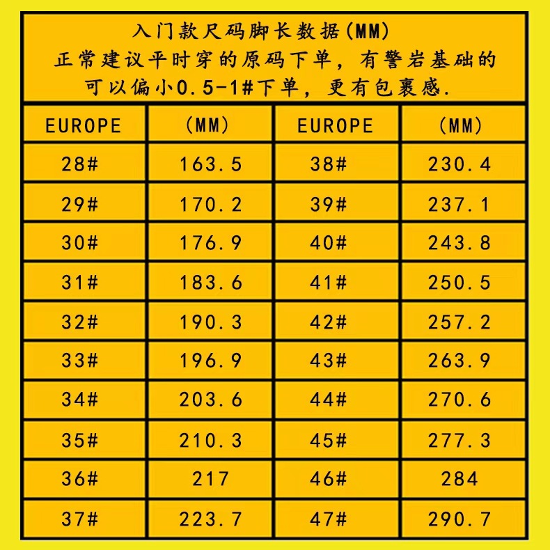 Outdoor climbing shoes for boys and children beginner entry outdoor rock-hugging professional indoor sports boys and girls non-slip wear-resistant