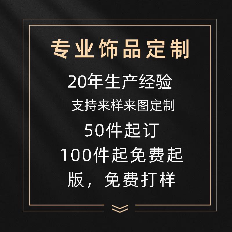 Ювелирные изделия из серебра 925, обработка, поддержка малосерийной кастомизации и кастомизации по чертежам