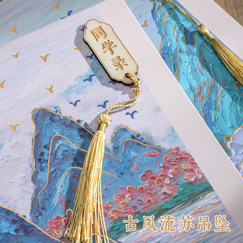 Chinese Style Classmate Record Primary School Student Sixth Grade Graduation Growth Commemorative Album New High-Looking Boy Communication