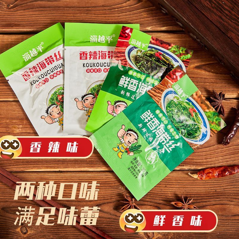 [Pack Snacks] Spicy Kelp Shredded Open Bag Ready-To-Eat Snacks Whole Box Small Packaging Cold Dishes