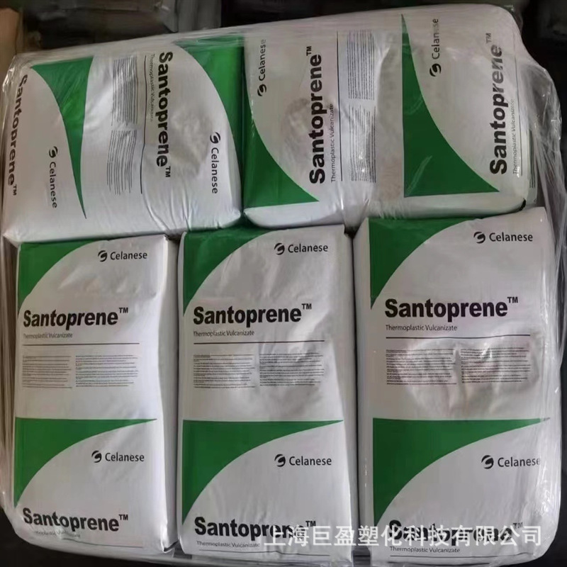 Tpv Santoprene 201-64 201-73 201-87 201-80 201-55 Injection Molding Heat-Resistant Plastic Pellets