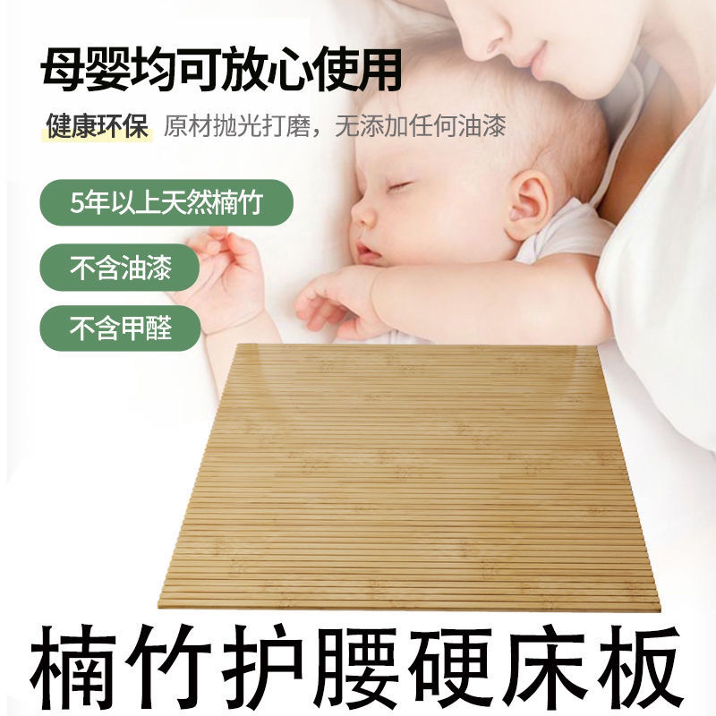 Складная поддержка поясницы из бамбука, мягкий матрас, жесткая деревянная рама, укрепляющая поясницу