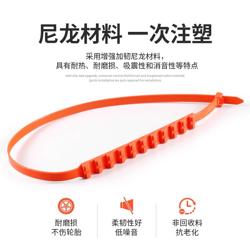 Car Anti-Skid Chain Does Not Damage the Tire Cable Tie Suv Car Universal Snow Mud Tire Anti-Skid Chain Manufacturer Wholesale