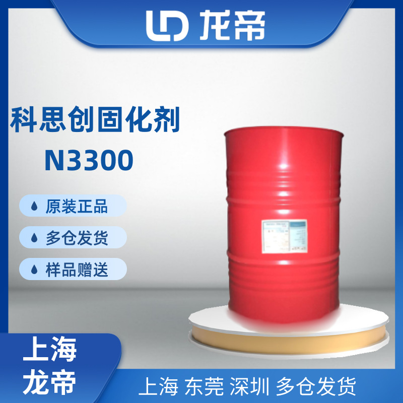 Original Sale Organic Pigment Green K9360 Same Day Delivery