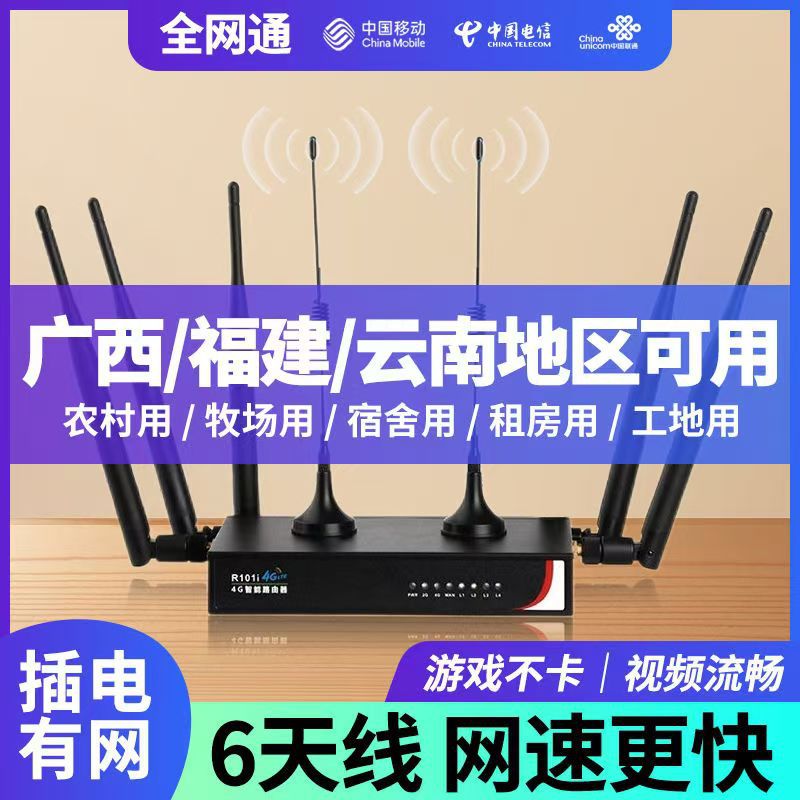 National universal wireless portable free broadband wall king new high-end wireless portable router