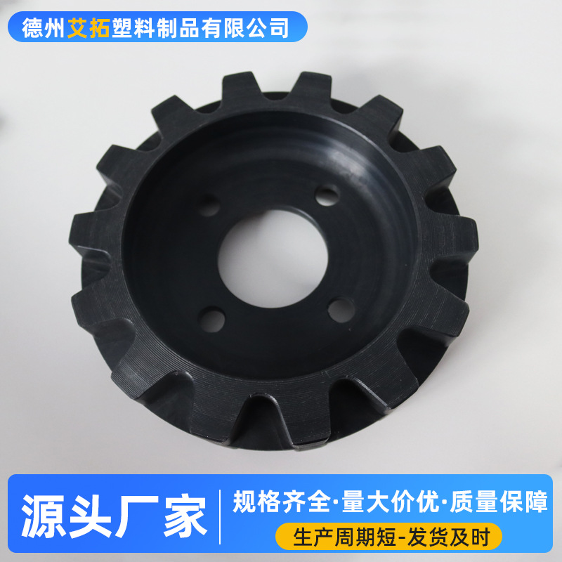 Polyethylene Processing Parts Pe Wear-Resistant Guide Parts Plastic Pad Slider Custom Gear Sleeve Special-Shaped Parts