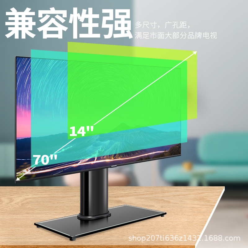 TV Base Punch-free Desktop Elevated Bracket Desktop Seat Stand Height Adjustable Universal 32-75 Inch