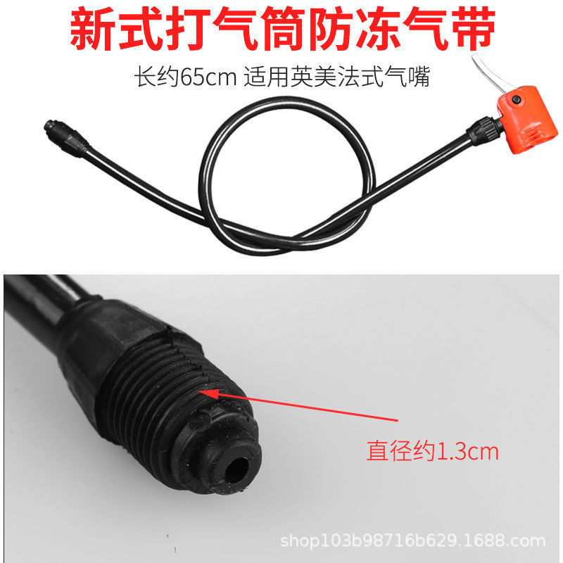 Factory wholesale Inflator Air line antifreeze sunscreen air pipe with inflator nozzle inflator nozzle multi-use air nozzle raw material manufacturing