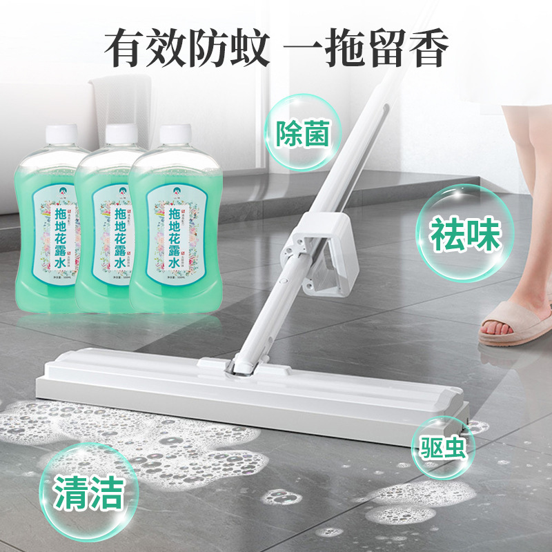 High-concentration mopping toilet water mopping air freshener for long-lasting household perfume classic fragrance fragrance odor